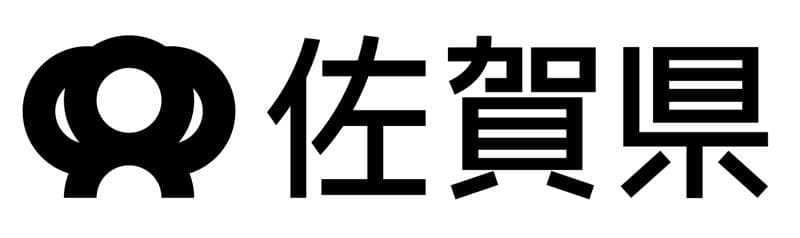 佐賀県
