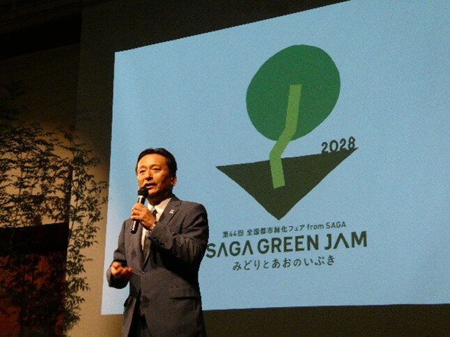 知事挨拶.jpg